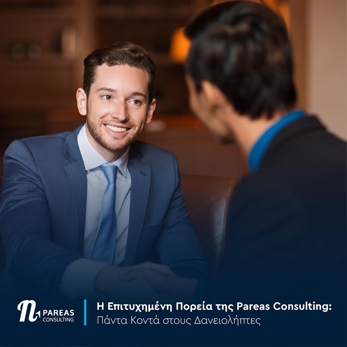 Η Επιτυχημένη Πορεία της Pareas Consulting Πάντα Κοντά στους Δανειολήπτες_1
